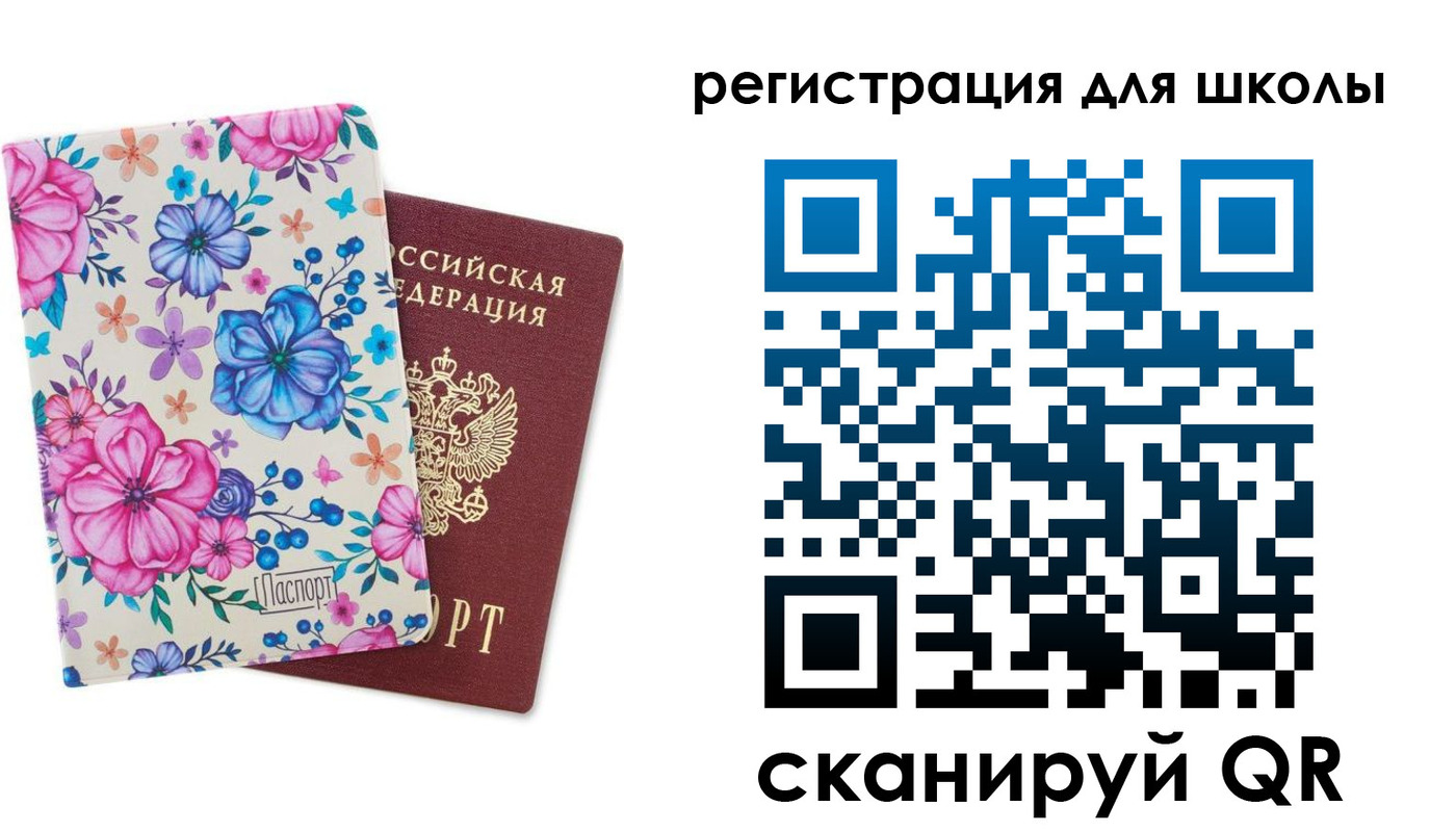 временная регистрация поиск в Исилькуле