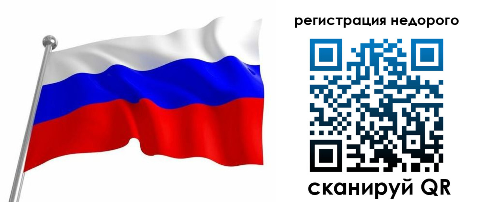 миграционный учет в Исилькуле