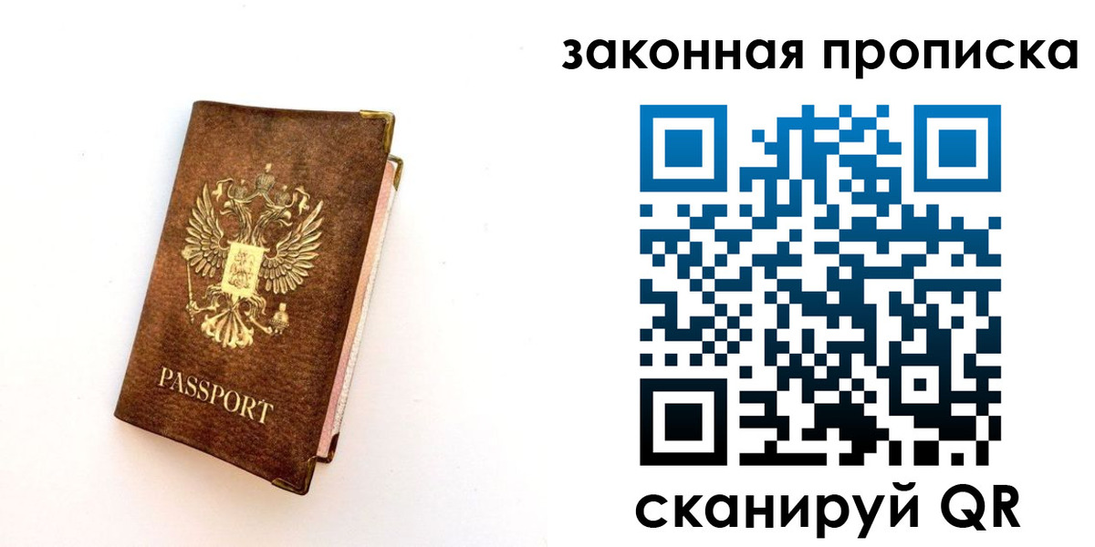 регистрация для дет. сада в Исилькуле