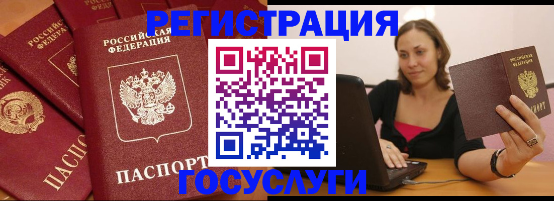 временная регистрация адрес в Исилькуле